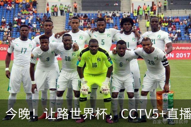 今晚！让路世界杯，CCTV5+直播中国男篮VS荷兰，NBA球员杨瀚森归队